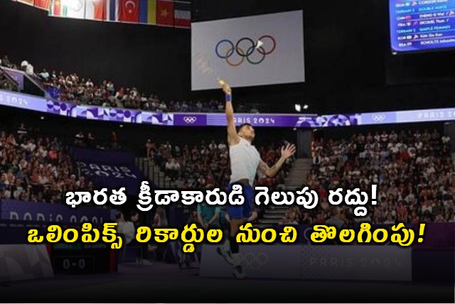 Badminton Star Lakshya Sens Paris Olympics Group Match Victory Deleted Heres Why