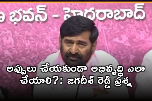 Jagadeesh Reddy questions about telanana debts