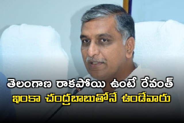 Harish Rao says Revanth Reddy traitor of telangana