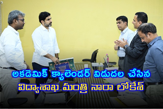 Nara Lokesh releases academic calendar 