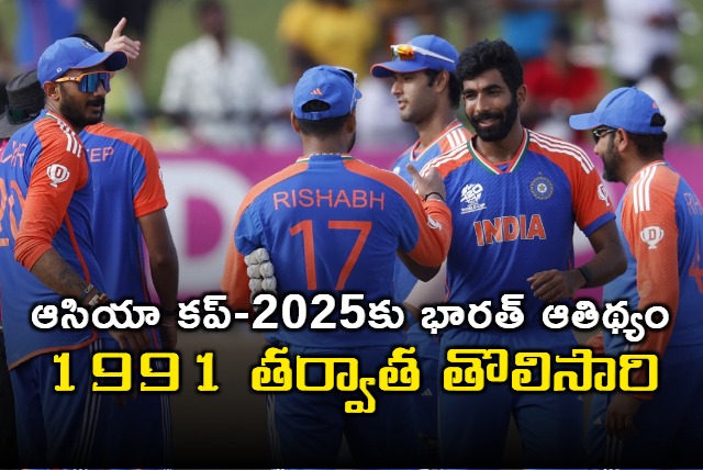 India is set to host the next edition of the Mens Asia Cup in 2025 in the T20 format