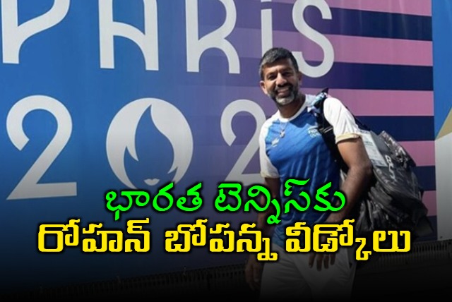 Rohan Bopanna announced that he had played his last match in India jersey