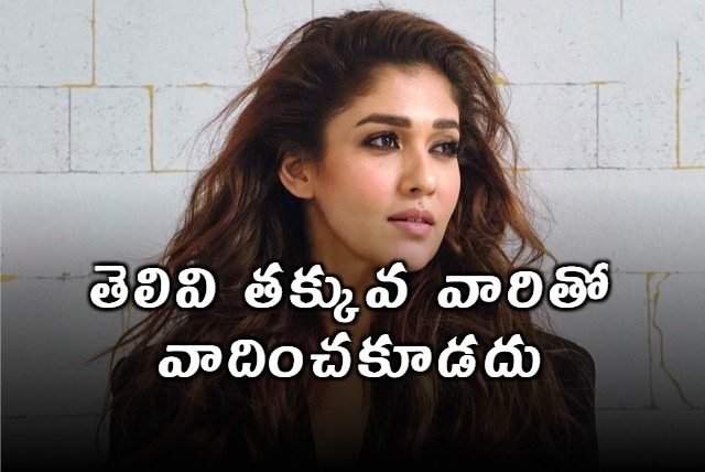 Actress Nayanthara Strong Reply To Doctor Who Criticised Her