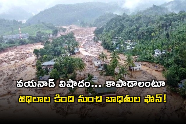 Wayanad Landslide Heart wrenching video of man clinging to boulder to survive emerges