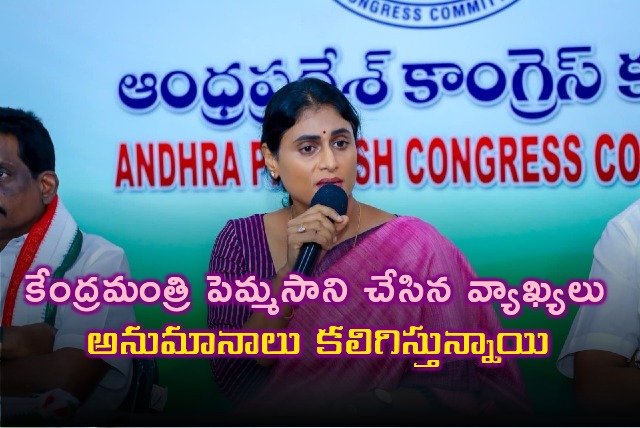 Sharmila demands clarity on Aarogya Sri implement in AP