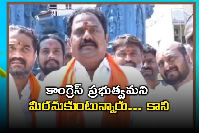 Katipalli Venkataramana Reddy powerfull speech in assembly