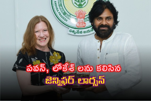 US Consulate General Jennifer Larson met Pawan Kalyan and Nara Lokesh