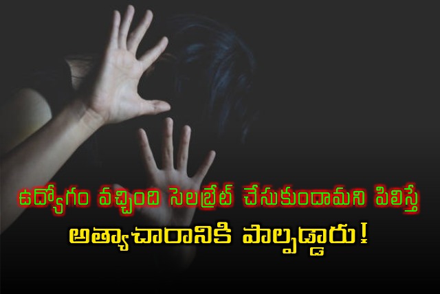 Two rape incidents held in Telangana  