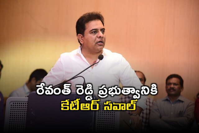 KTR challenges Revanth Reddy government