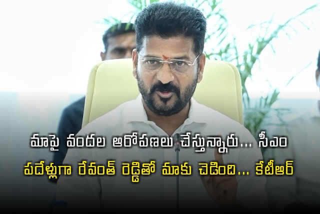 CM Revanth Reddy versus KTR in TG Assembly