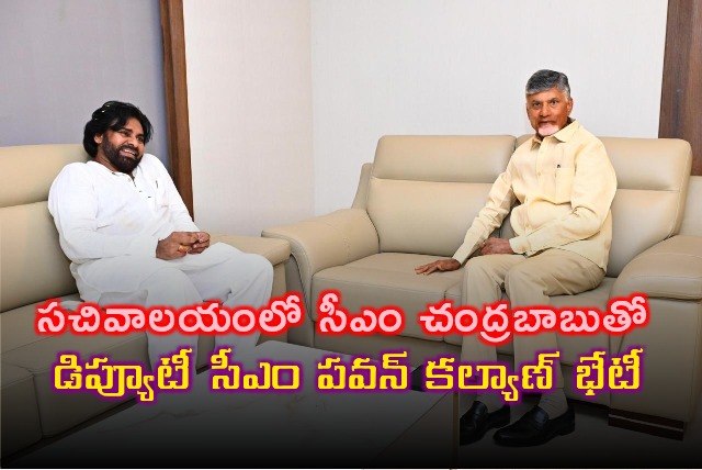 AP Dy CM Pawan Kalyan met CM Chandrababu in state secretariat 