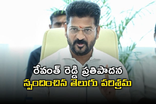 Tollywood industry responds on Revanth Reddy proposal