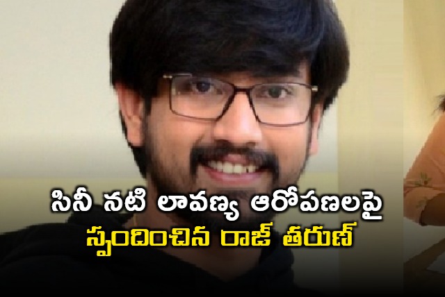 Raj Tharun responds on Lavanya allegations