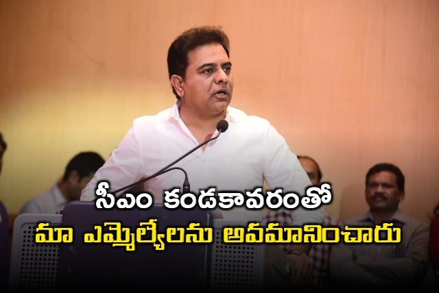 KTR lashesh out at CM Revanth Reddy