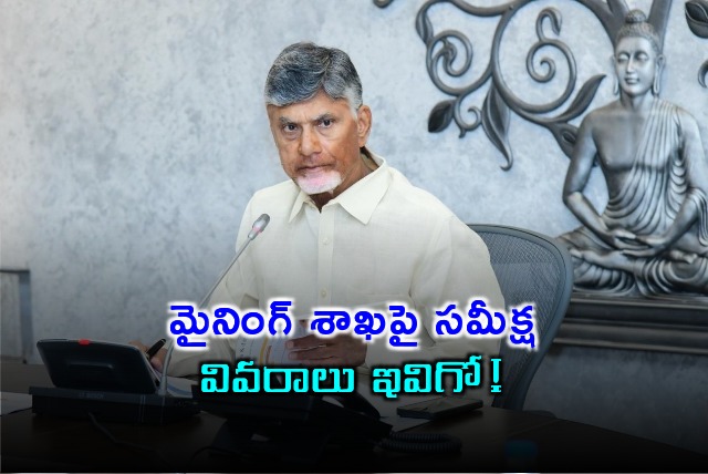 Chandrababu reviews on mining dept