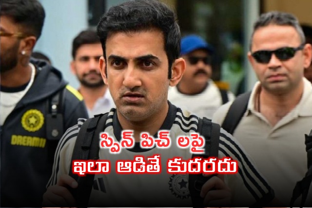 Gambhir talks about last night match held on scary spin pitch