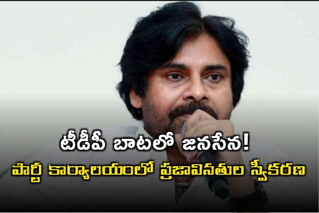 Janasena new initiative to reach out to people of the state