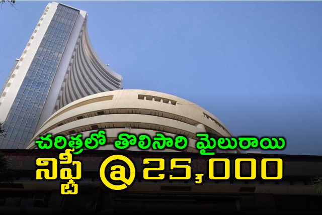 For the first time in the history Nifty touches 25000 milestone