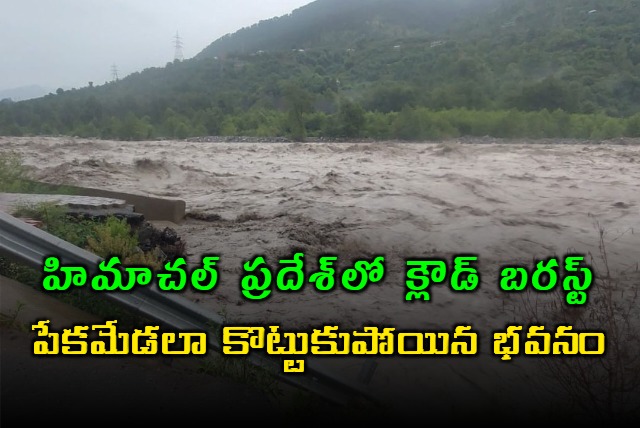 Building collapses and washed away after cloudburst in Himachal Pradesh