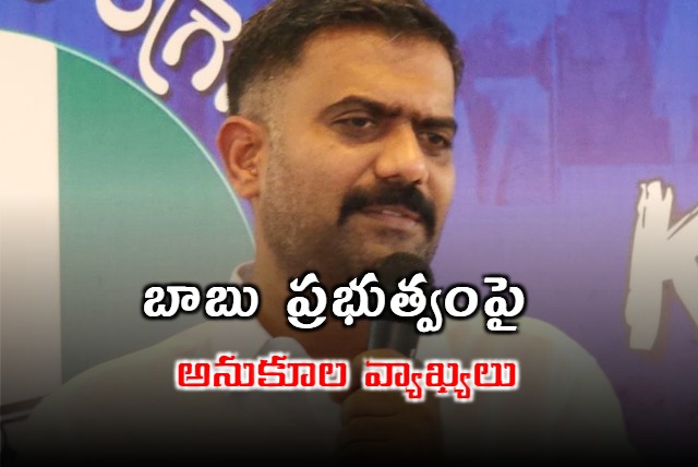 YCP Ex MLA Kethireddy Venkatarami Reddy Sensational Comments On Own Party