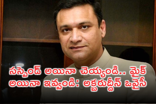 Suspend MLAs Otherwise Give Mike To Sabitha Urges Akbaruddin Owaisi