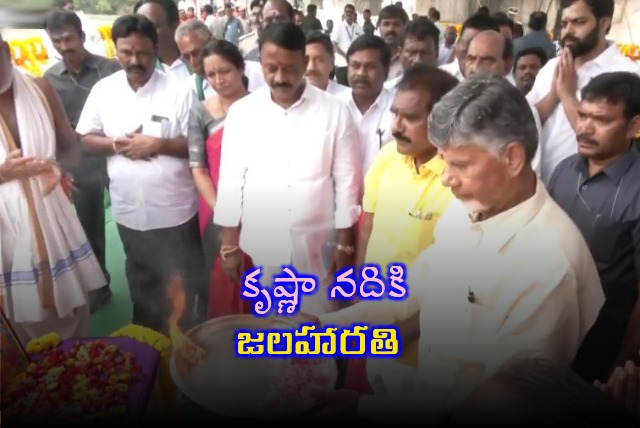 CM Chandrababu offers Jala Harathi to Krishna River at Srisaialam project