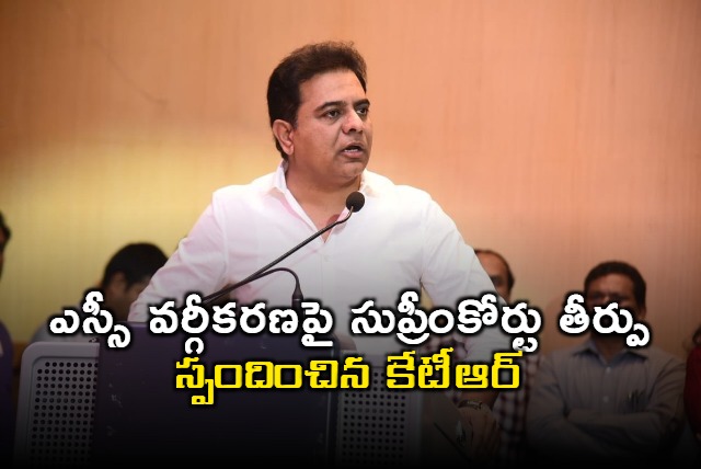 KTR responds on SC judment on SC categorization