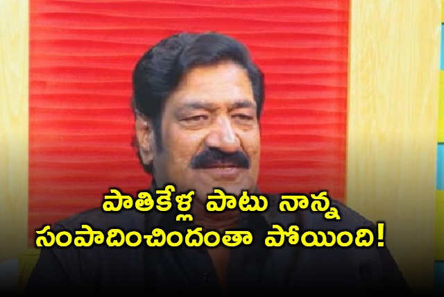 Raghubabu Interview