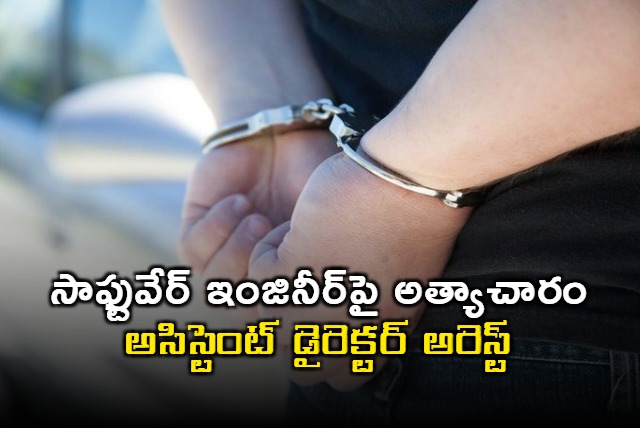 Assistant director arrested in rape case