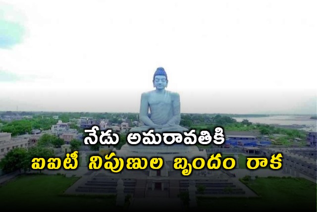 A team of IIT experts to Amaravati today