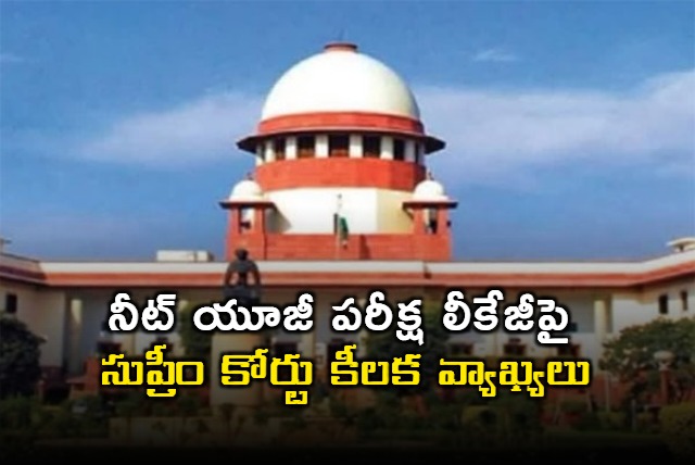 Supreme Court Key Comments on Leakage of NEET UG Exam