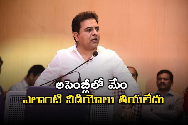 KTR says clarifies about brs video in assembly