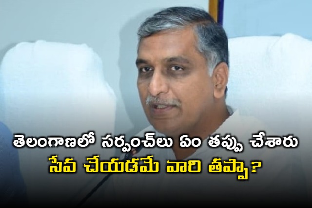 Harish Rao lashes out at government over sarpanches arrest