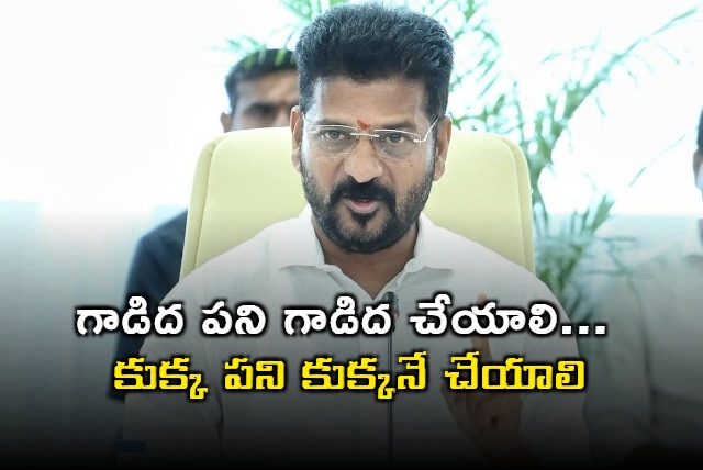 Revanth Reddy indirect comments on brs leaders