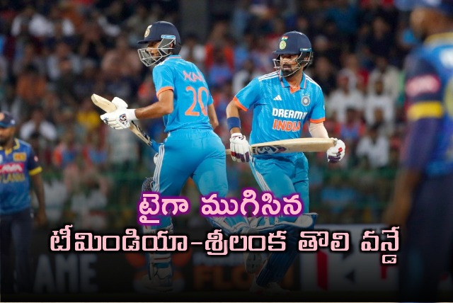 1st ODI between Team India and Sri Lanka ended as a tie