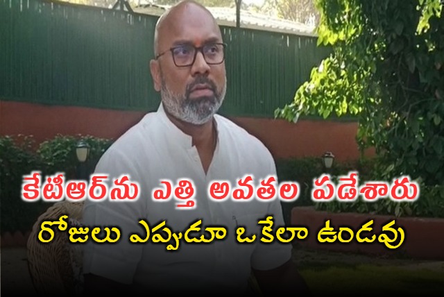 BJP MP Dharmapuri Arvind Sensational Comments On Revanth Reddy