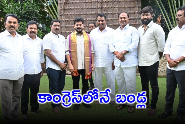 Gadwala MLA Bandla Met CM Revanth Reddy 