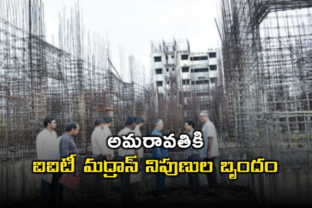 A team of experts from IIT Madras visited the capital region of Amaravati today