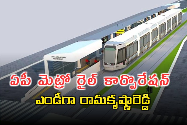 NP Ramakrishna Reddy Named Managing Director of AP Metro Rail