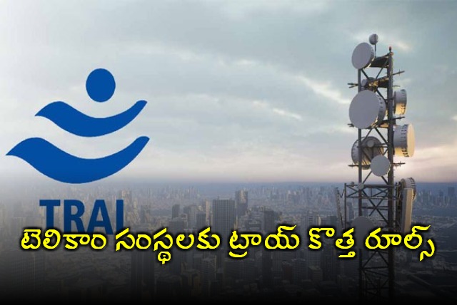 TRAI Mandates Compensation for Users Affected by Service Outages Increases Penalties