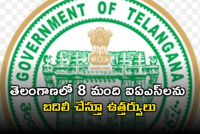 8 ias transfered in Telangana