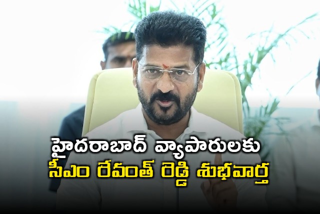 Revanth Reddy good news for businesses