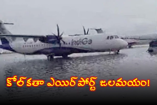 Kolkata airport goes under water planes seen parked on flooded taxiway