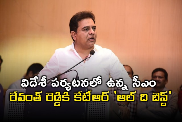 KTR all the best to CM Revanth Reddy