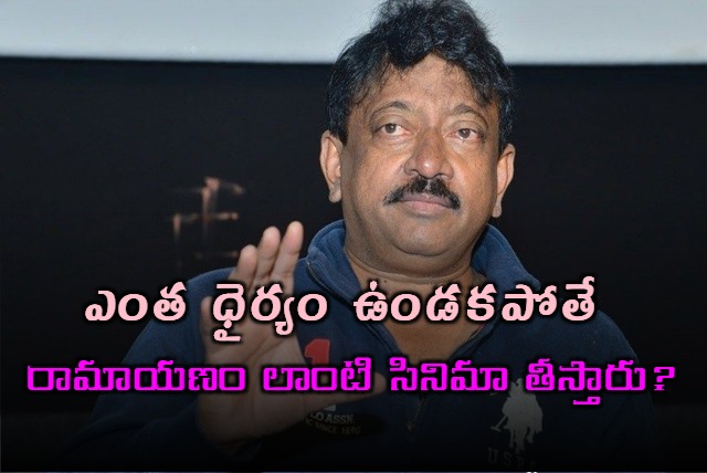 Director Ram Gopal Varma Sensational Comments On Devotional Movies