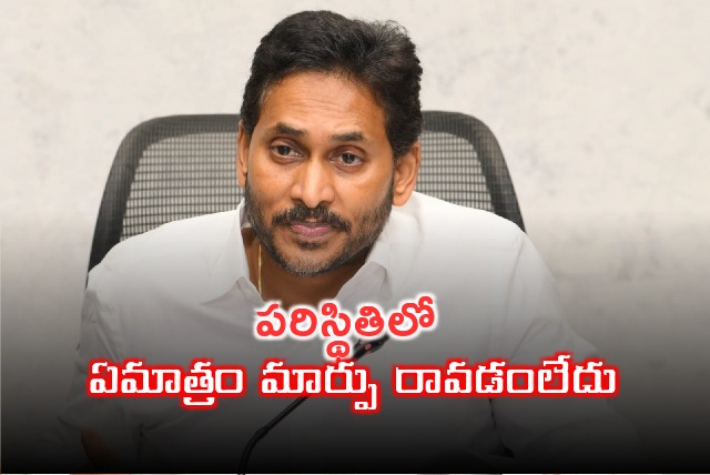 Jagan slams alliance govt in AP