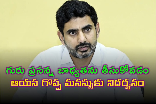 AP Minister Nara Lokesh hails CM Chandrababu