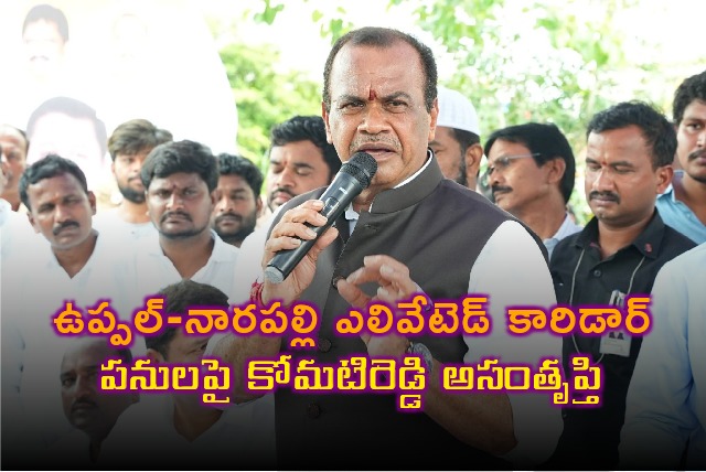 Minister Komatireddy Venkatareddy angry with officials 