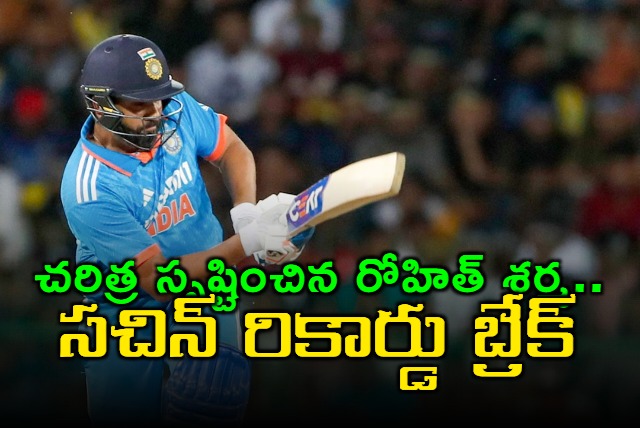 Rohit Sharma has created history by shattering a long time record held by Sachin Tendulkar