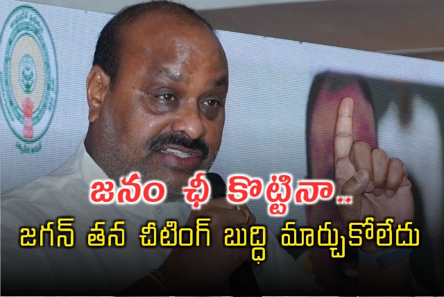 Minister Achchennaidu harsh comments on former CM Jagan